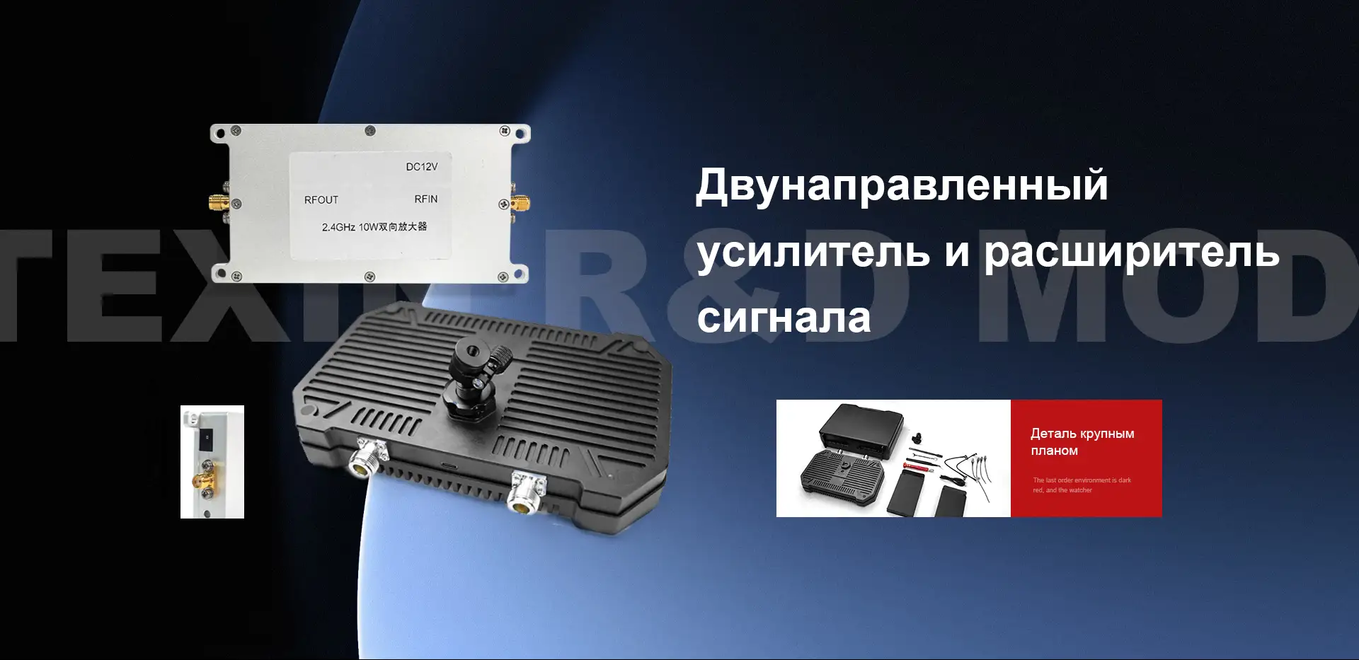 UAV-expander China